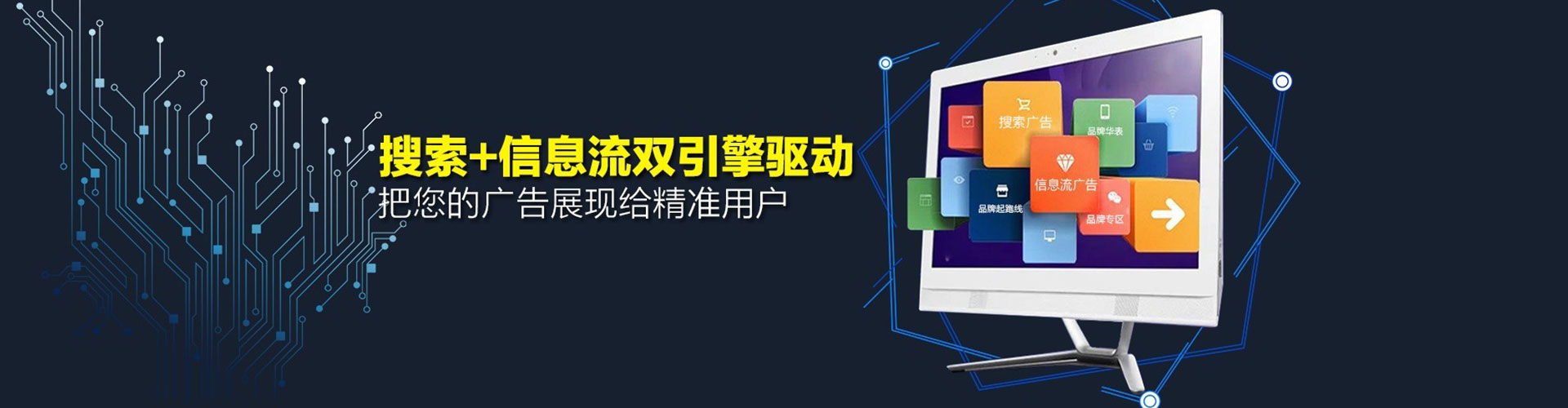 路南sem托管