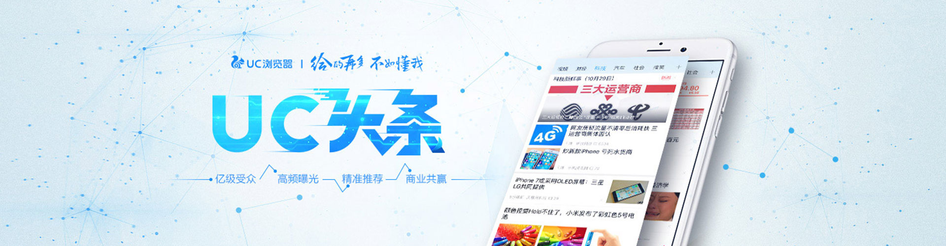 路南sem主管